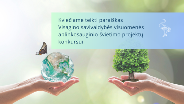 Новостное изображение