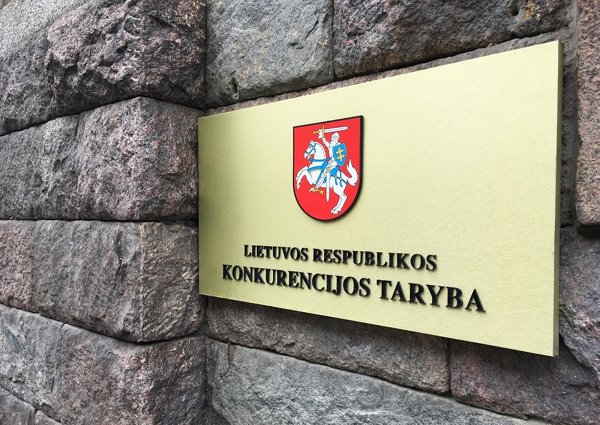 Новостное изображение