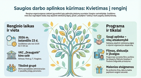 Новостное изображение