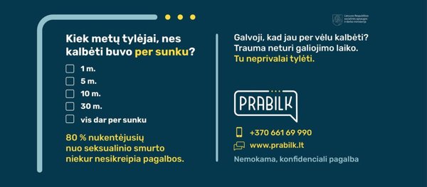 Новостное изображение