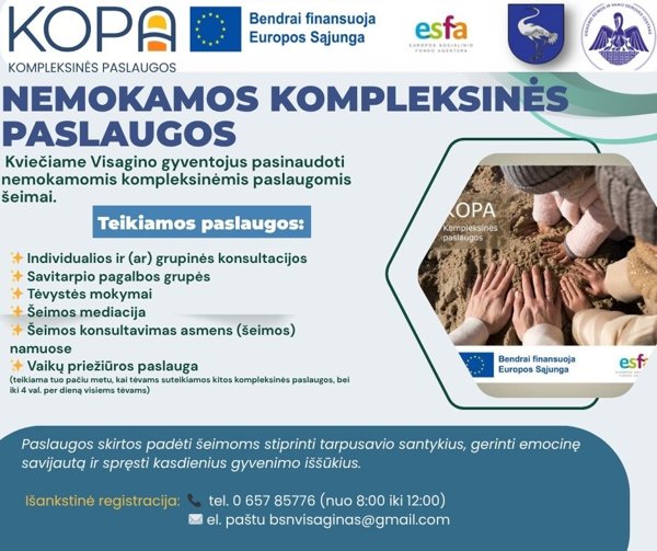 Новостное изображение