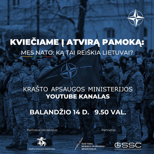 Новостное изображение