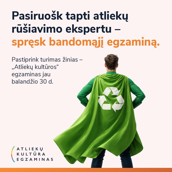 Новостное изображение