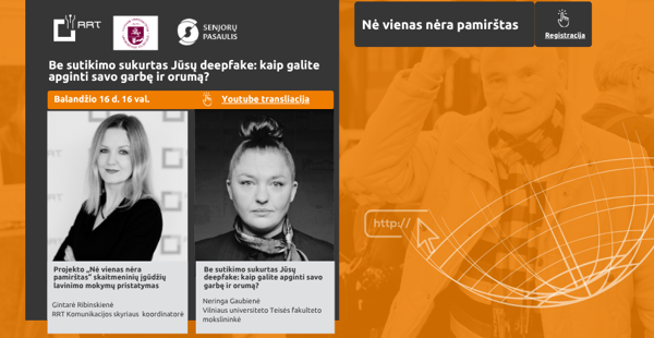 Новостное изображение