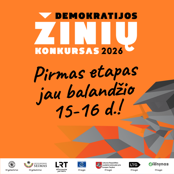 Новостное изображение