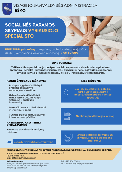 Новостное изображение