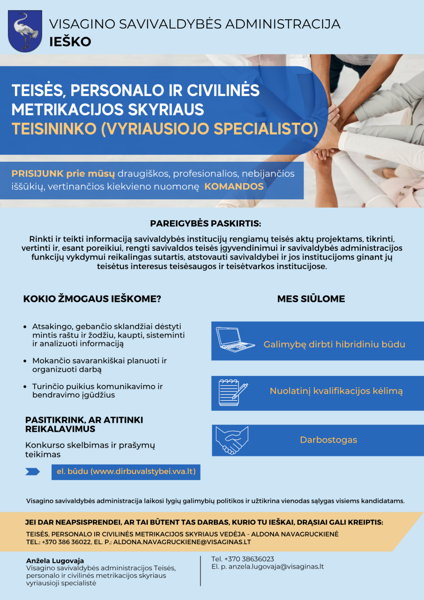 Новостное изображение